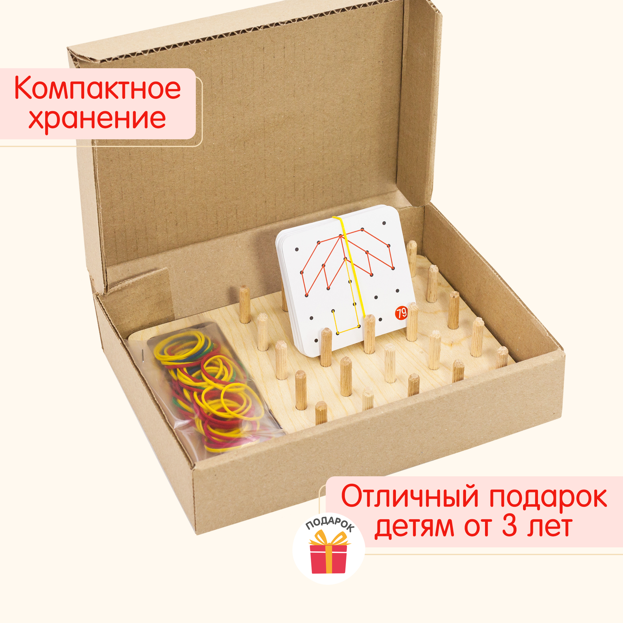 Настольная игра Alatoys Детский деревянный развивающий в ассортименте - фото 12