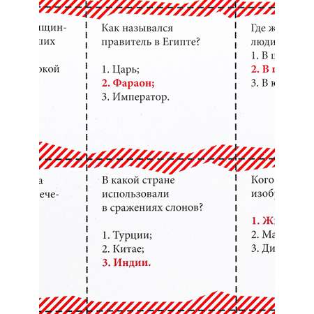 Настольная игра Рыжий кот