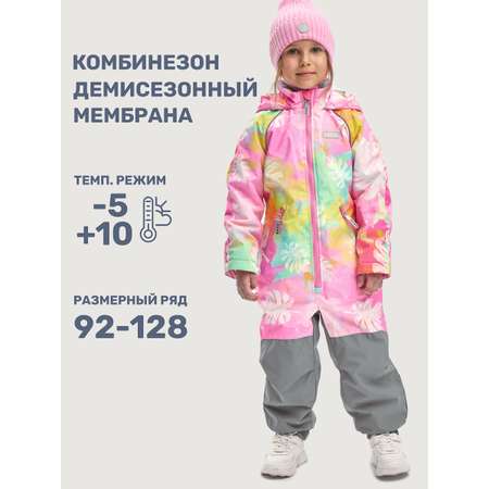 Комбинезон BASE by NIKASTYLE