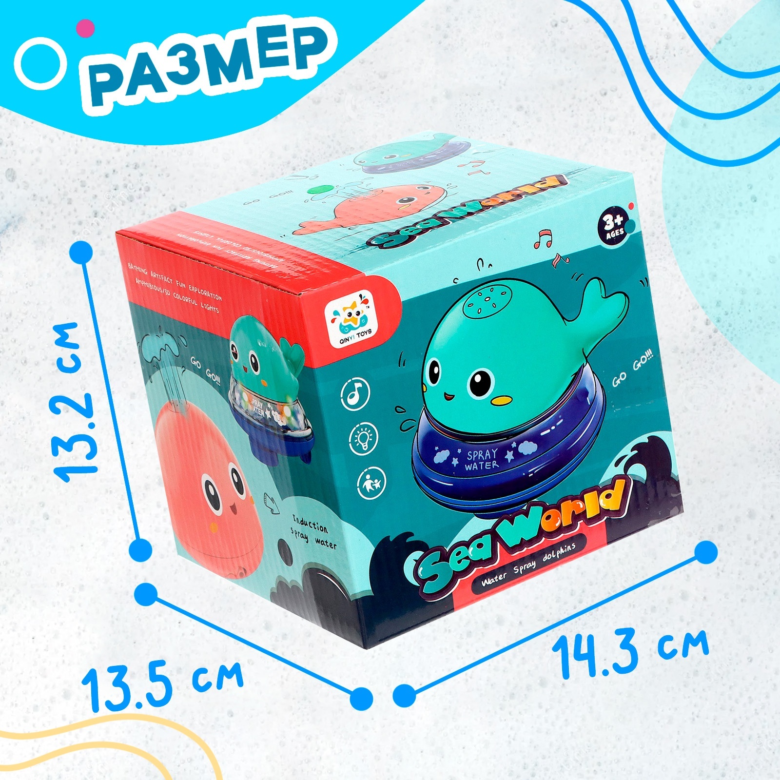 Игрушка Sima-Land - фото 6