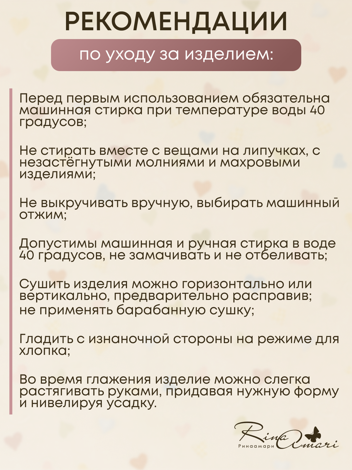 Распашонка RinaAmari 44501056 - фото 8
