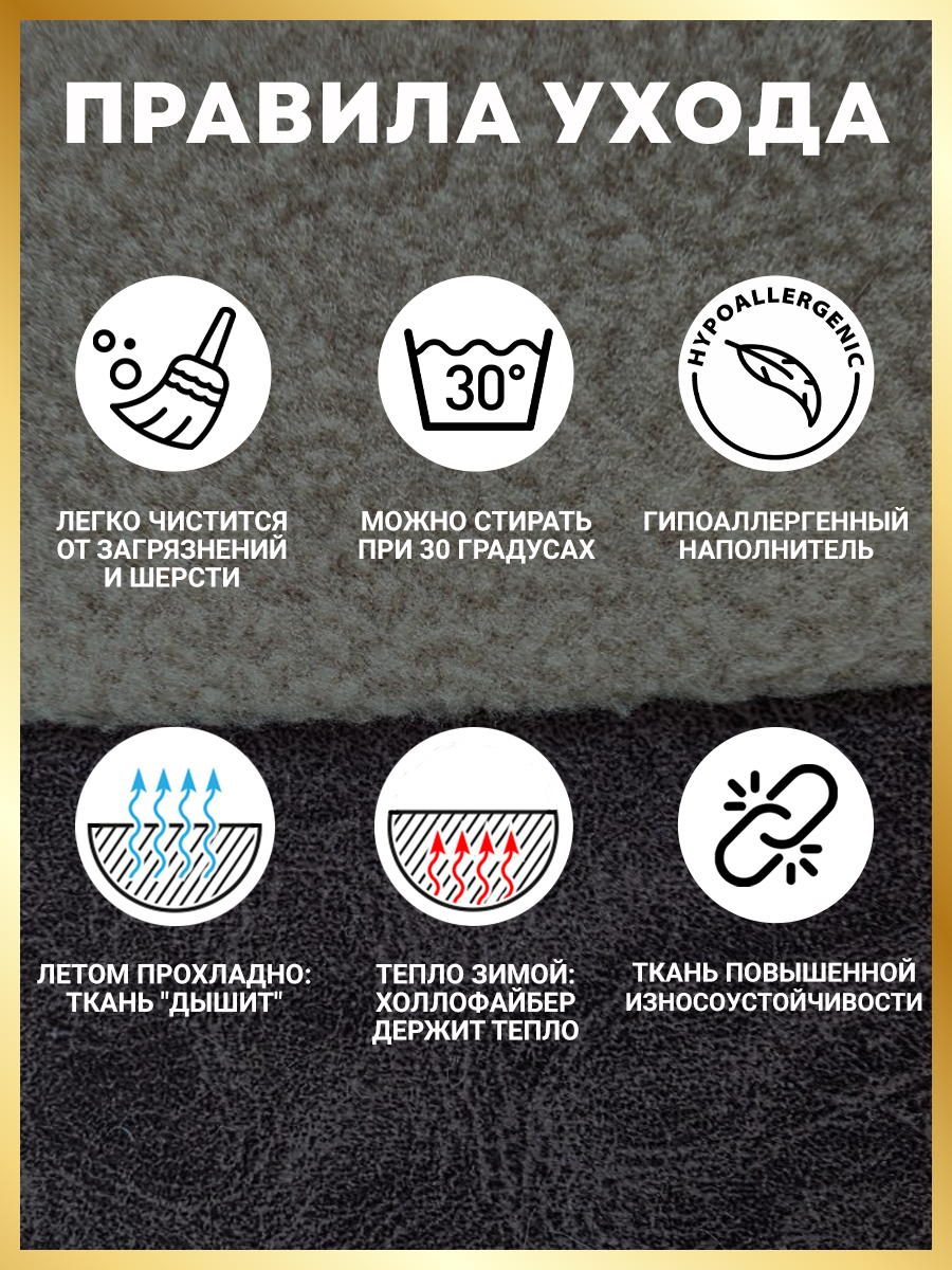 Лежак Зоогурман Ницца бежевый - фото 6