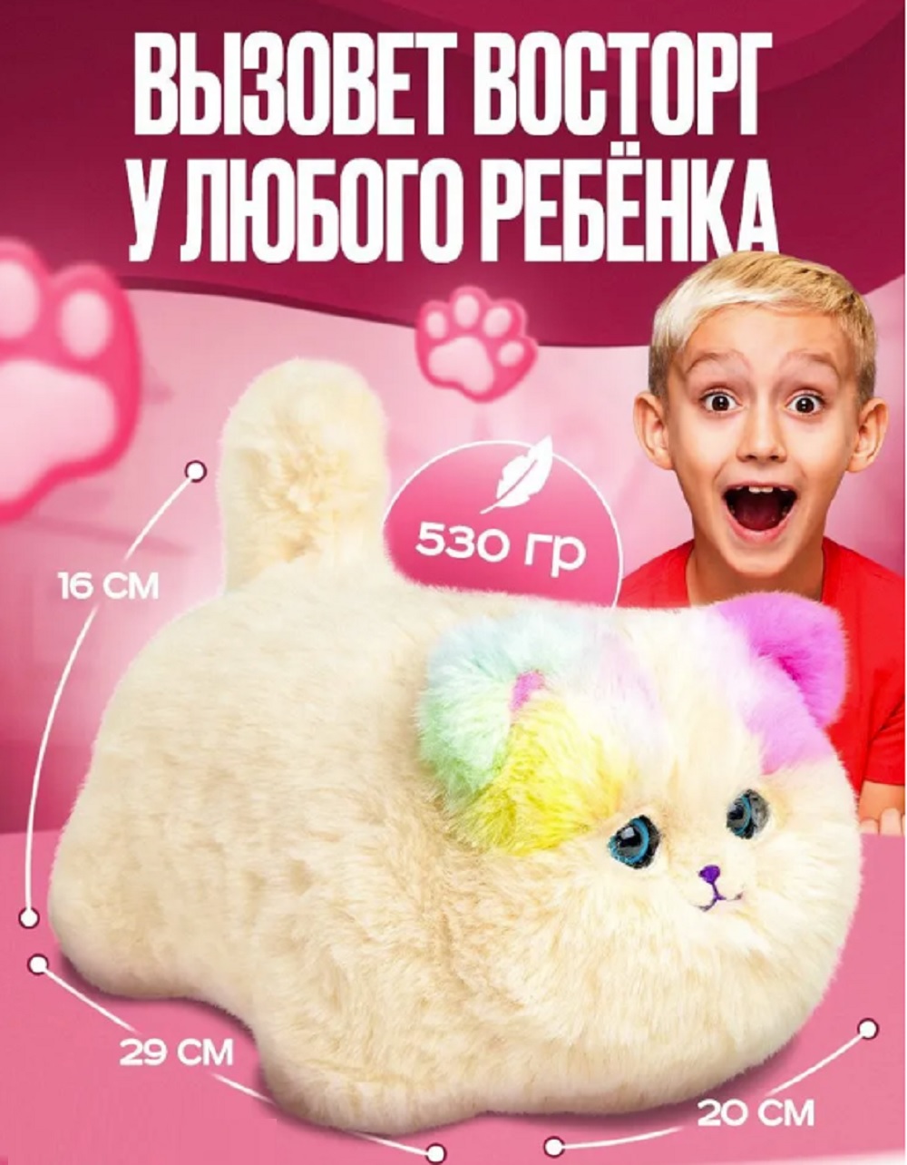 Мягкая игрушка ТОТОША котик - фото 8