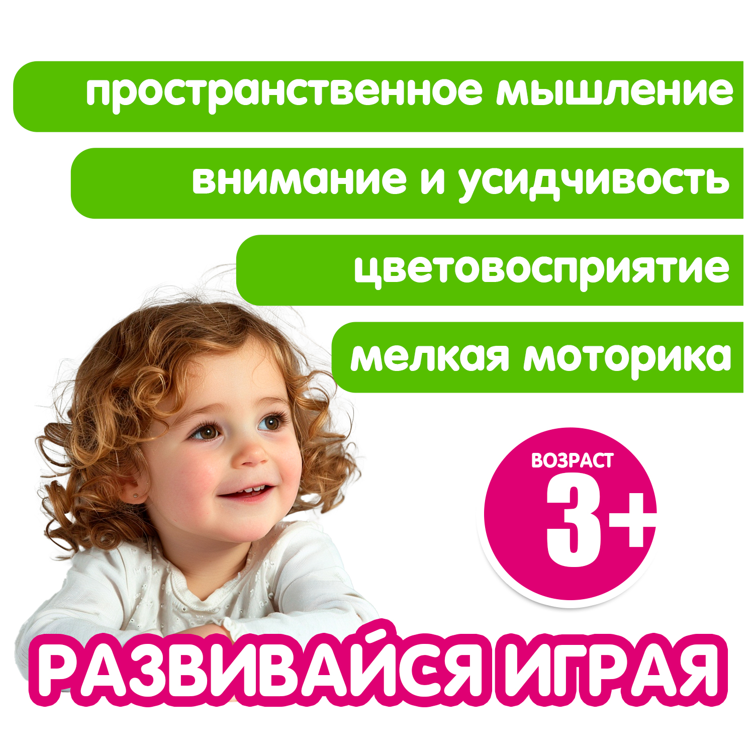 Игрушка Bondibon книжка Мини Игры в Дорогу - фото 7