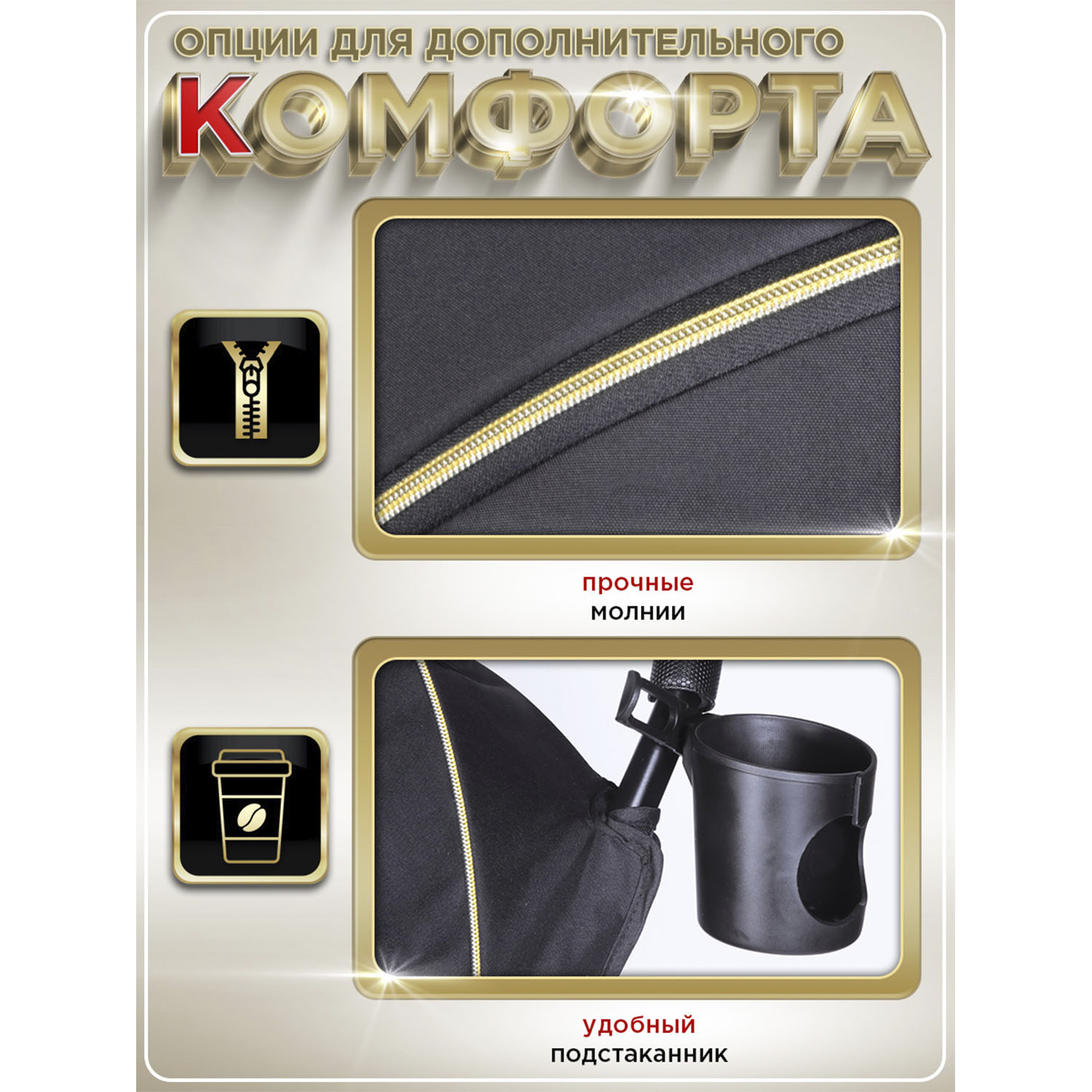 Коляска прогулочная BabyCare Q'bit черное золото - фото 11