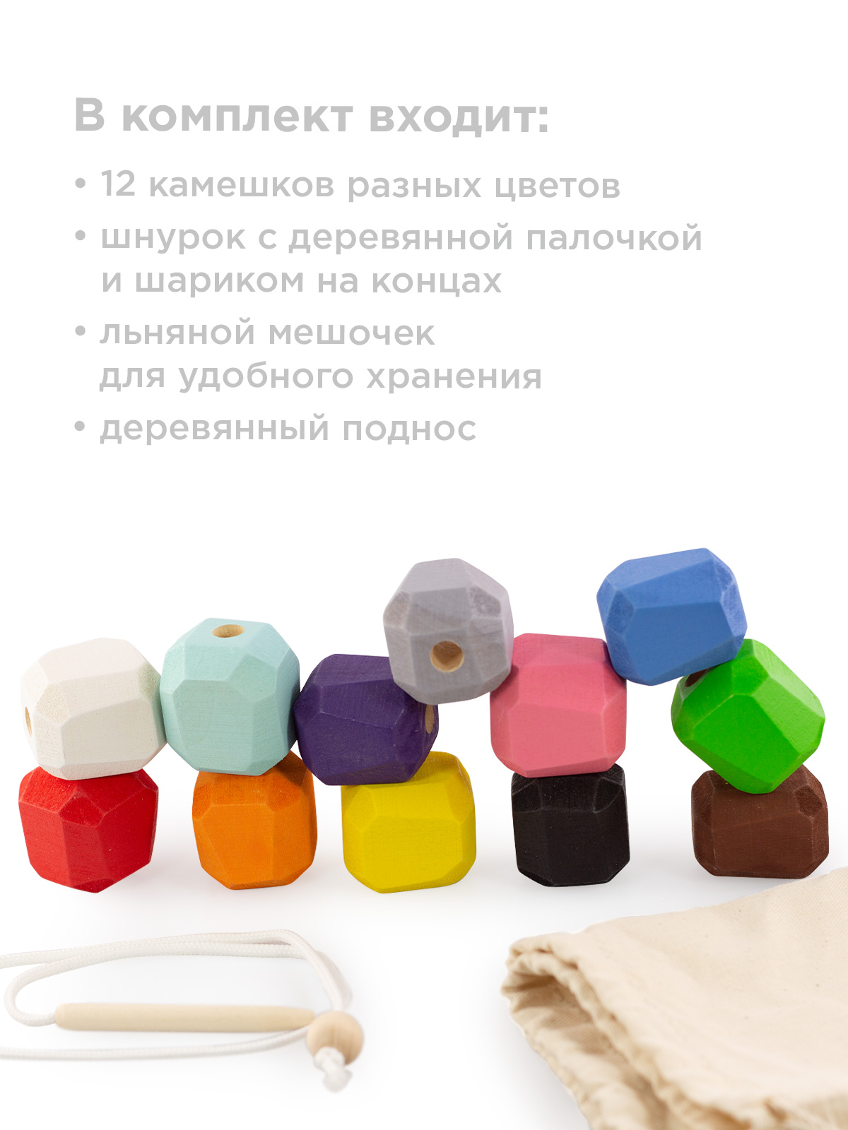 Игрушка Ulanik шнуровка - фото 9
