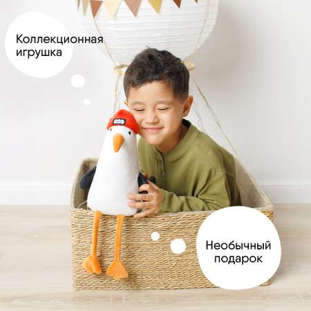 Игрушка мягкая Мякиши Плюшевая Чайка Kusto