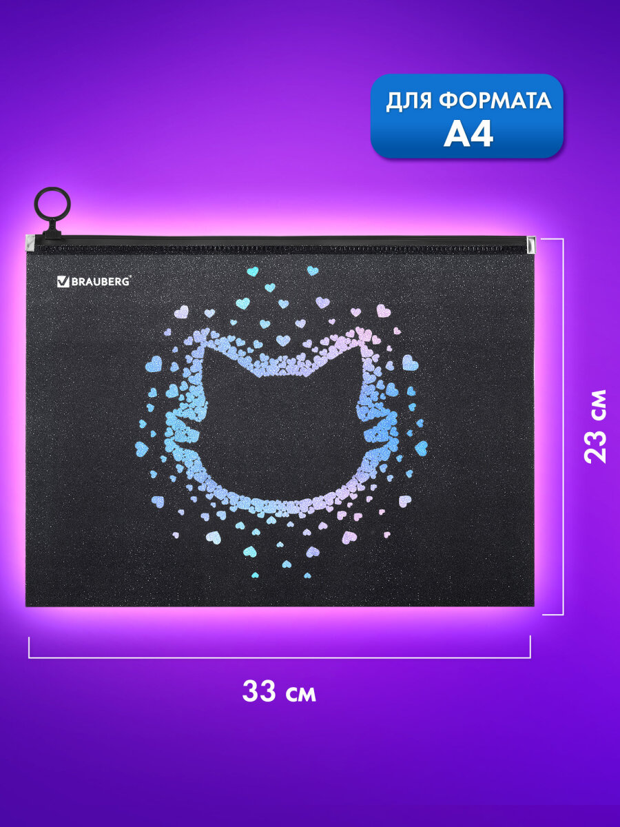 Папка для тетрадей Brauberg А4 - фото 4