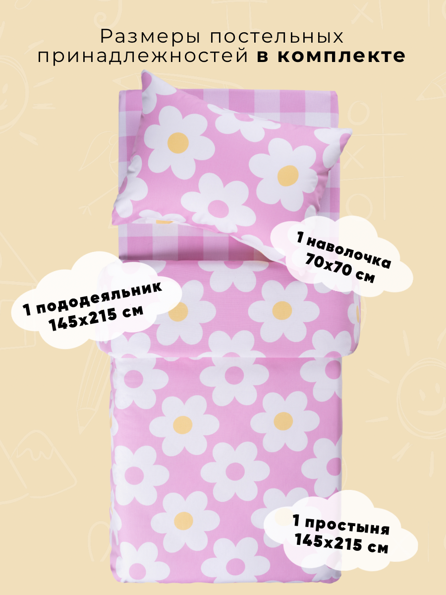 Комплект постельного белья Ночь Нежна Ани полутораспальный 3 предм. - фото 2