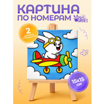Картина по номерам Magic Stories Пилот