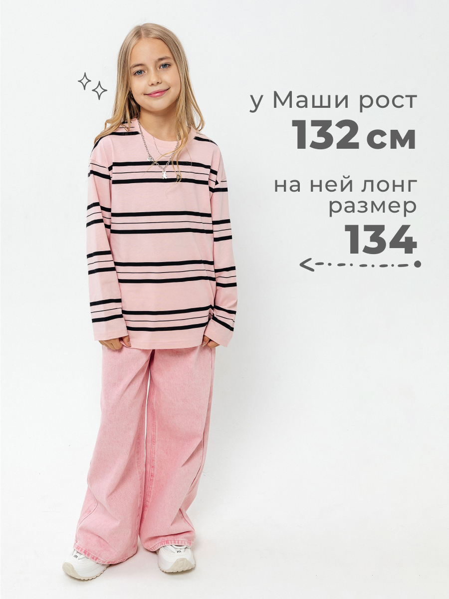 Лонгслив Селтекс Ю_ДК62 розовый/черный полоса - фото 5