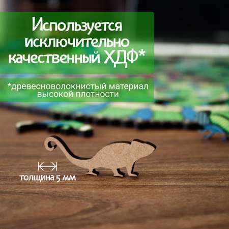 Пазл Eco Wood Art деревянный