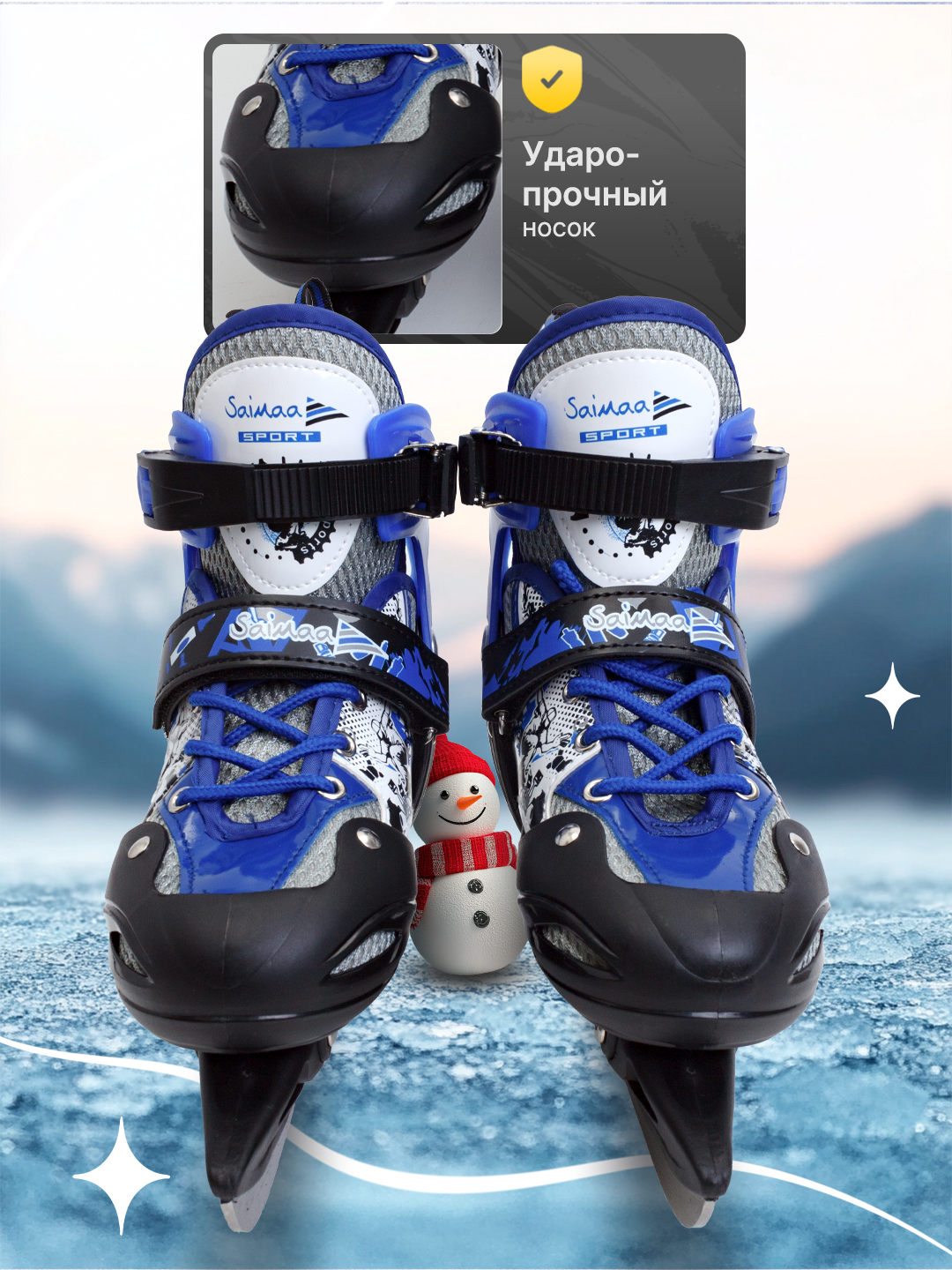 Коньки Saimaa Раздвижные 35-38 - фото 5
