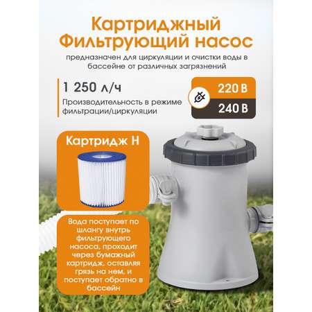 Бассейн Intex Каркасный / 305х76см / В комплекте фильтр-насос