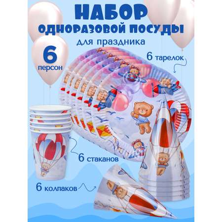Набор для праздника Miland Мишки в полёте (тарелка 6 шт, стаканы 6 шт, колпаки 6 шт)