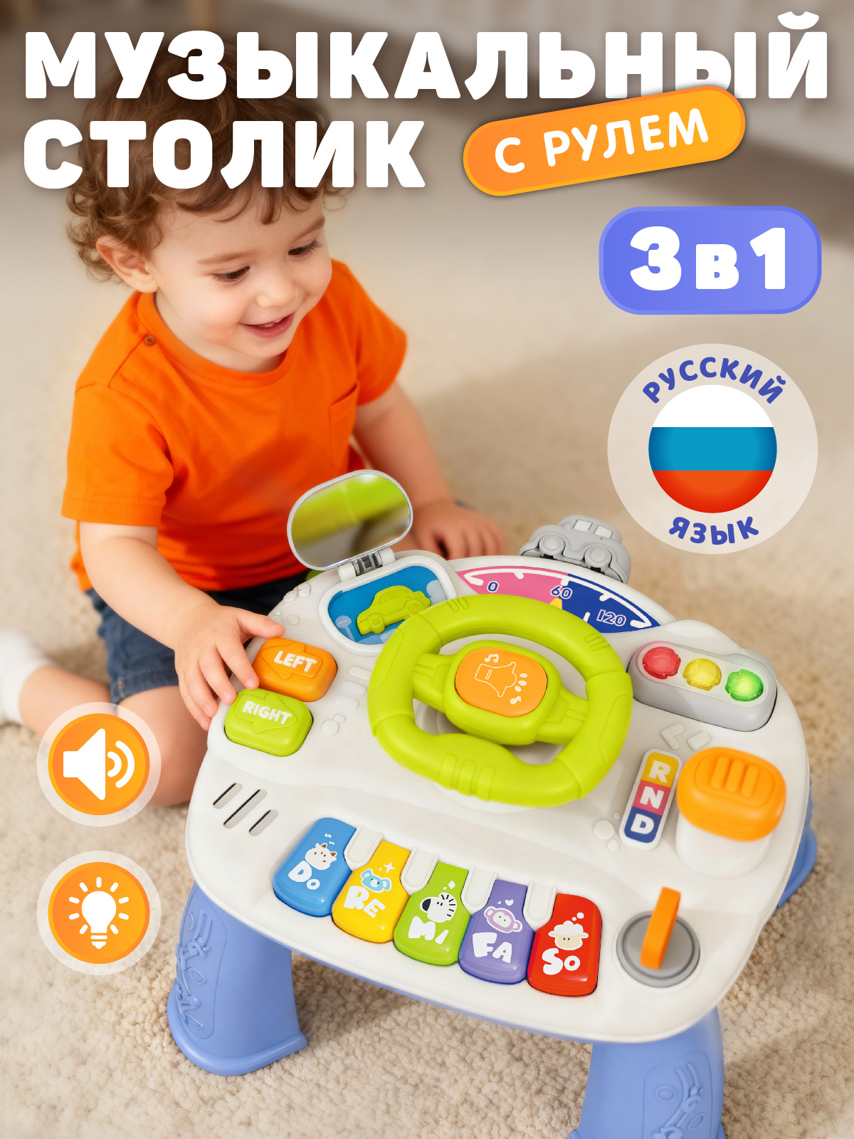 Игрушка Smart Baby развивающий центр - фото 1