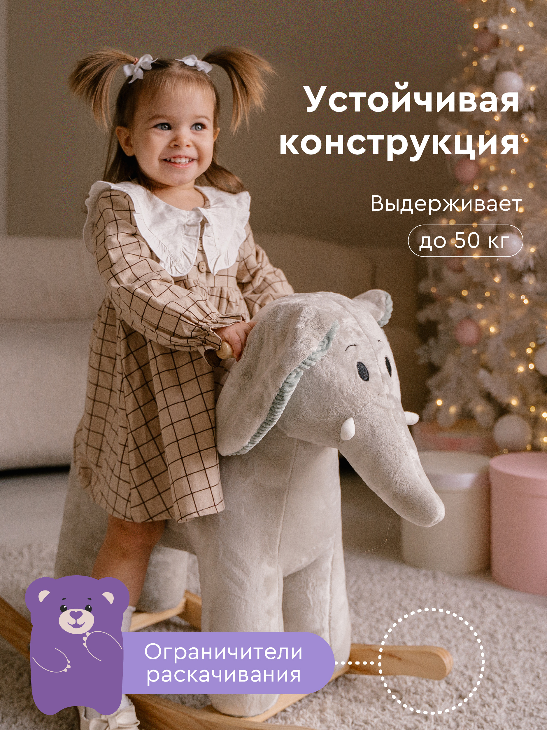 Качалка BabyRox лошадка - фото 3
