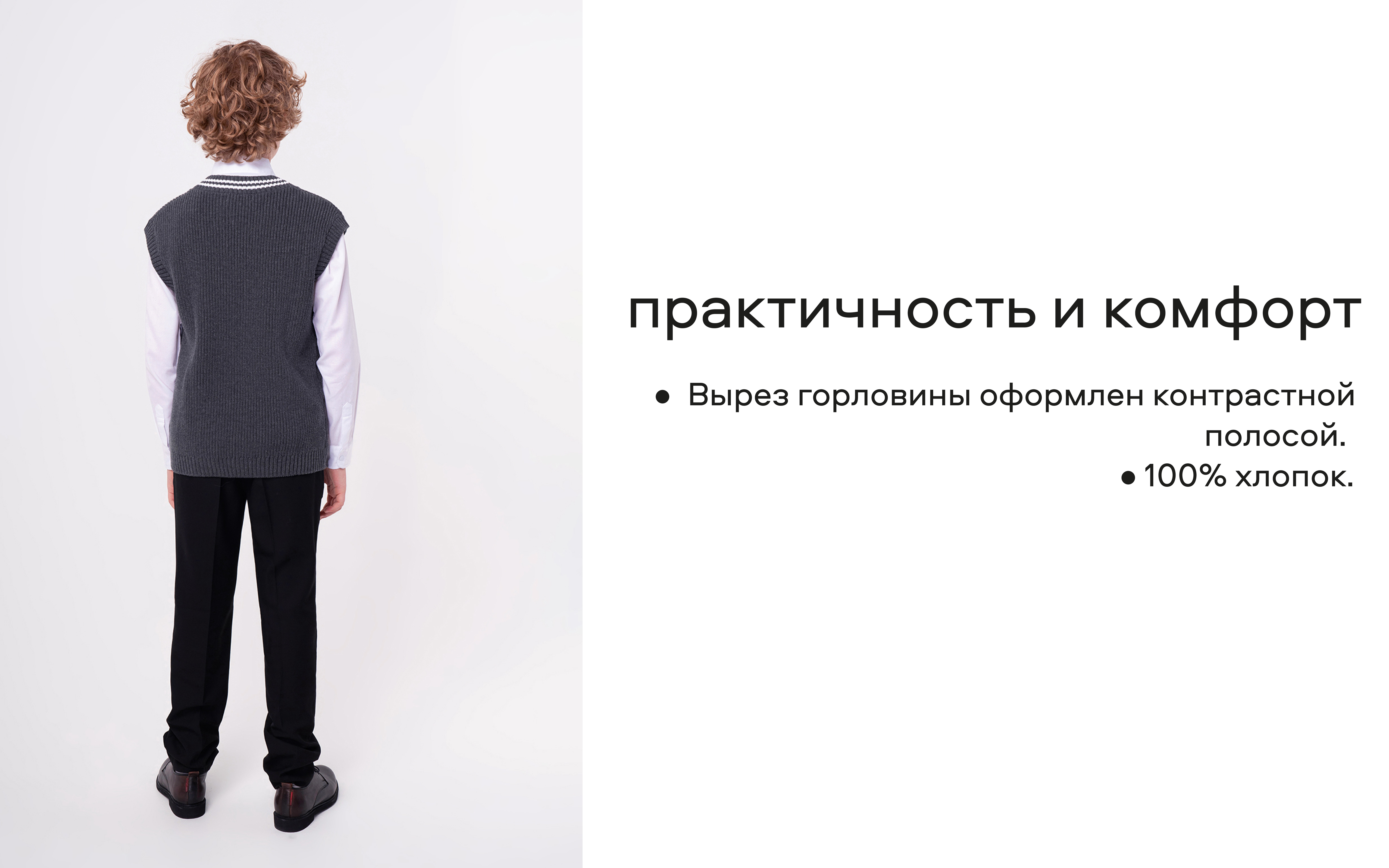 Жилет Smena 14672 - фото 11