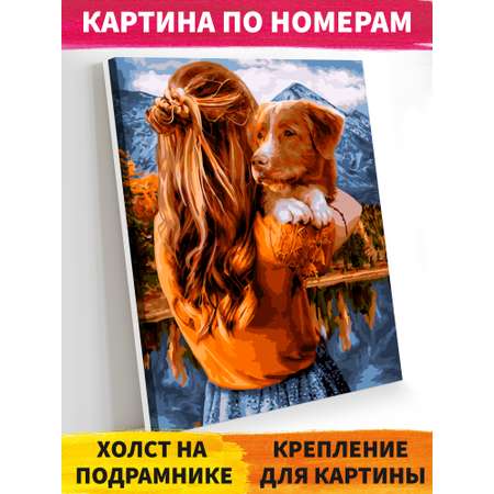 Картина по номерам Русская живопись Путешествие