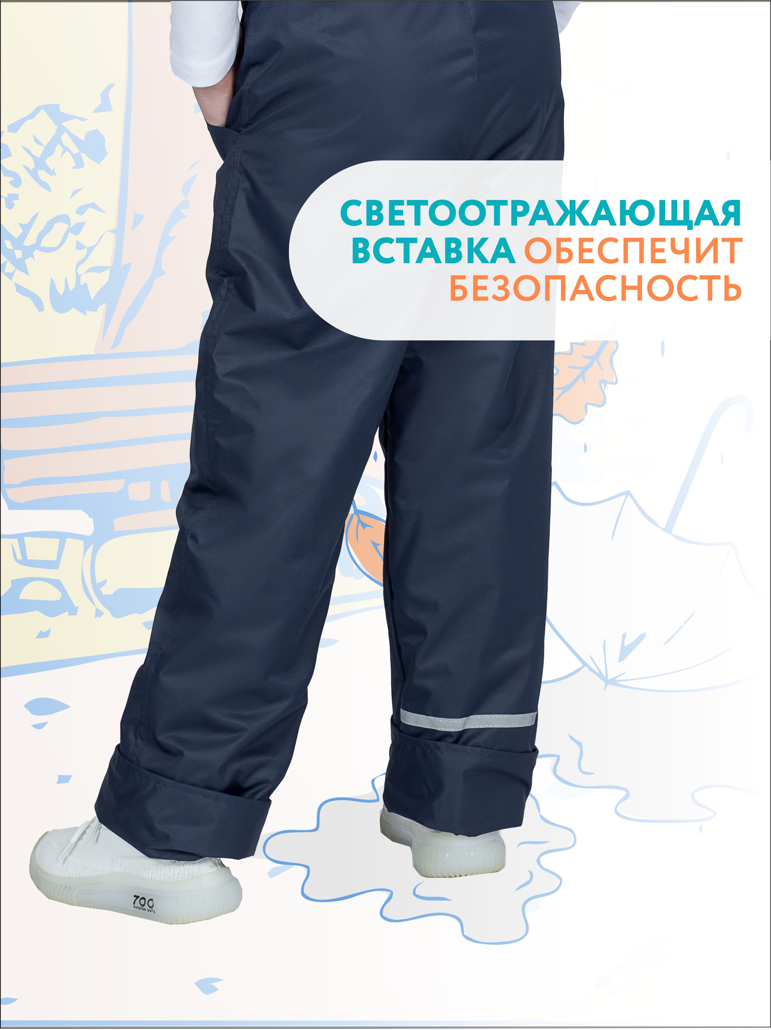 Брюки KiMMi co К-150810-021 т.синий - фото 6