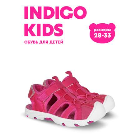Сандалии Indigo kids