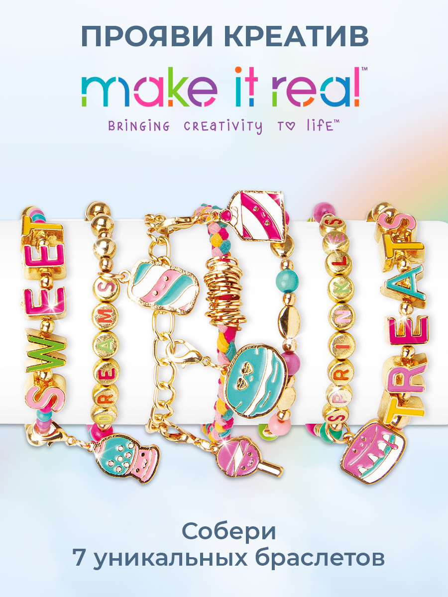 Набор для творчества Make it Real плетение Браслеты Сладкое угощение - фото 2