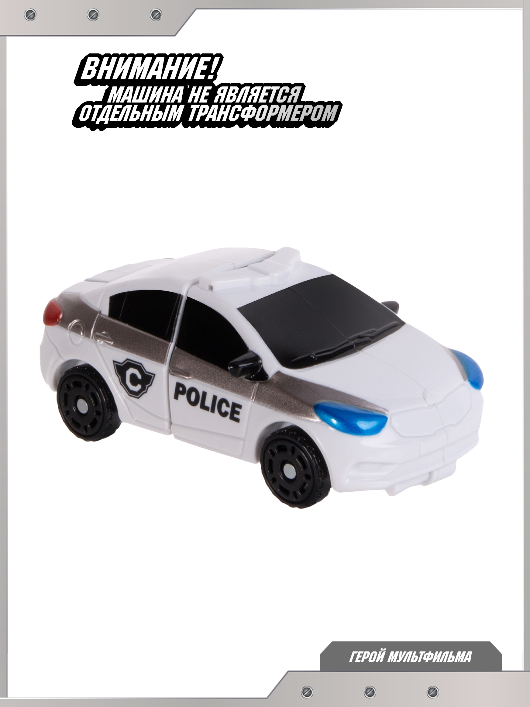 Фигурка ТОБОТ Кватран - фото 5