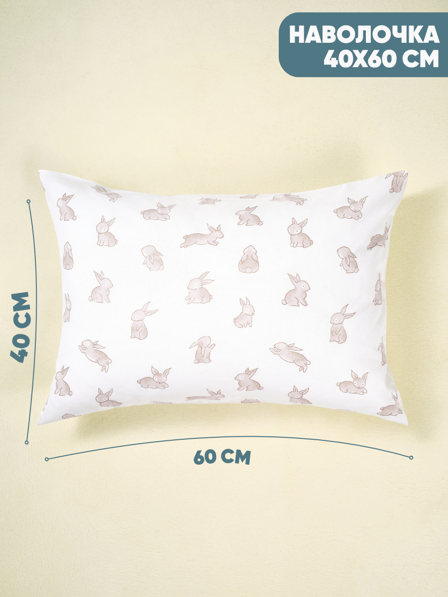 Комплект постельного белья Ночь Нежна односпальный 3 предм. - фото 4