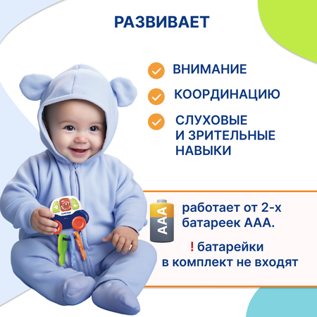 Игрушка Uviton Cute car