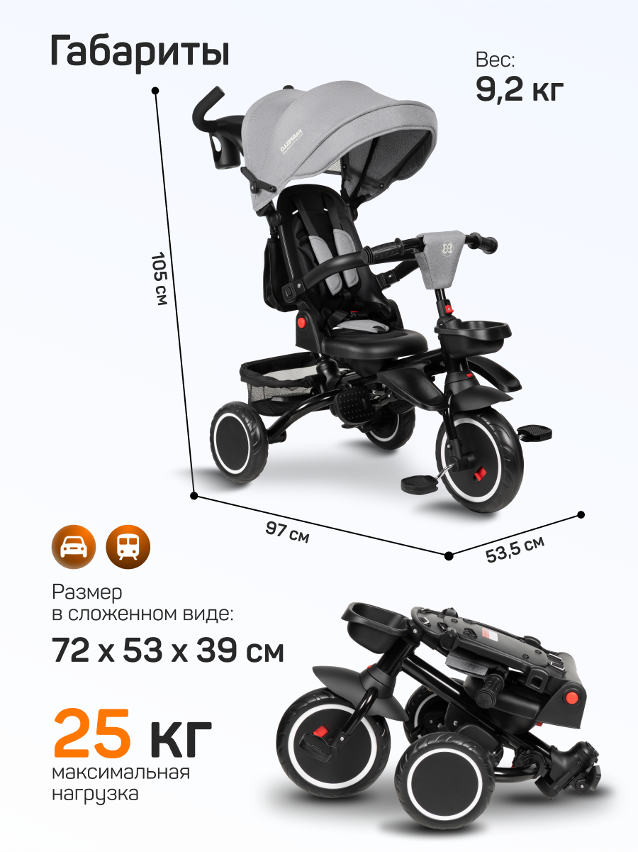 Трехколесный велосипед Farfello 8 дюймов - фото 8