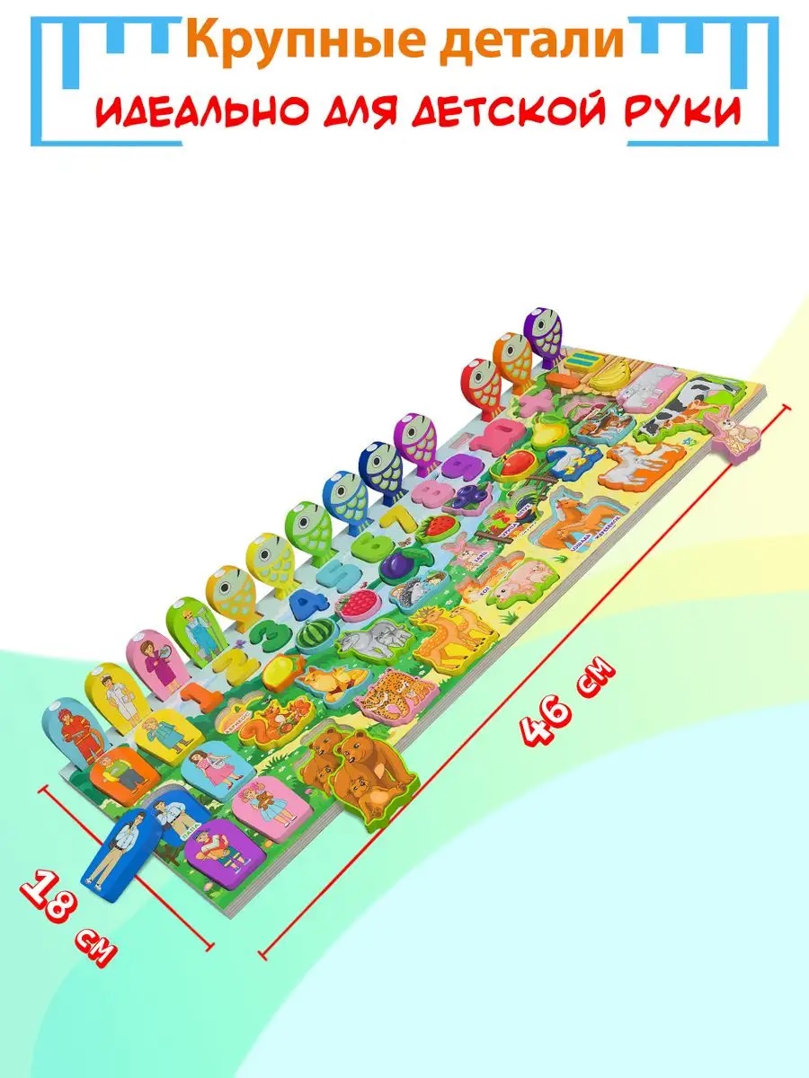 Игрушка ТОТОША бизиборд Развивающая доска Монтессори - фото 6