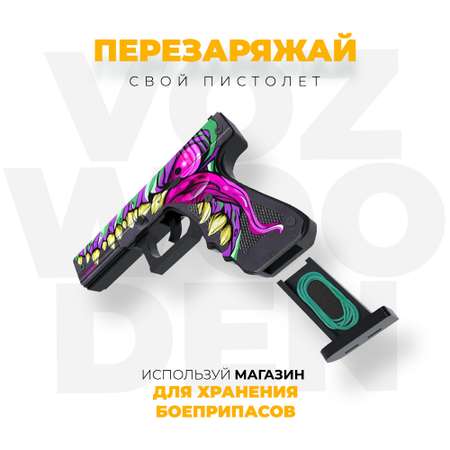 Пистолет VozWooden