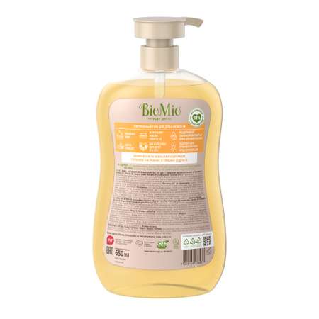 Гель BioMio 650 мл