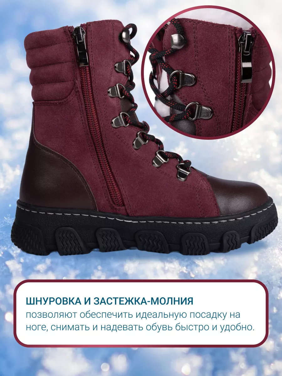 Зимние ботинки ORTMANN kids 25.18 Velen_бордовый - фото 6