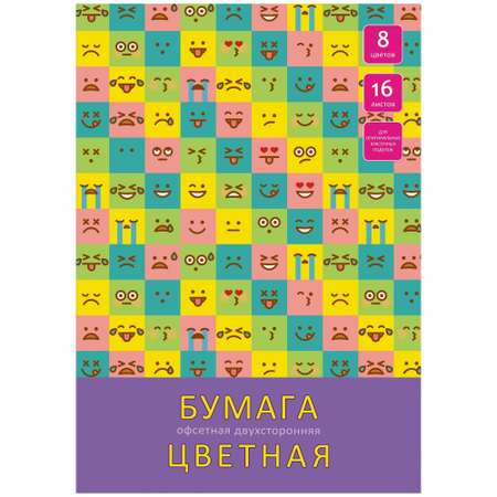 Цветная бумага Unnika land 16 лист.