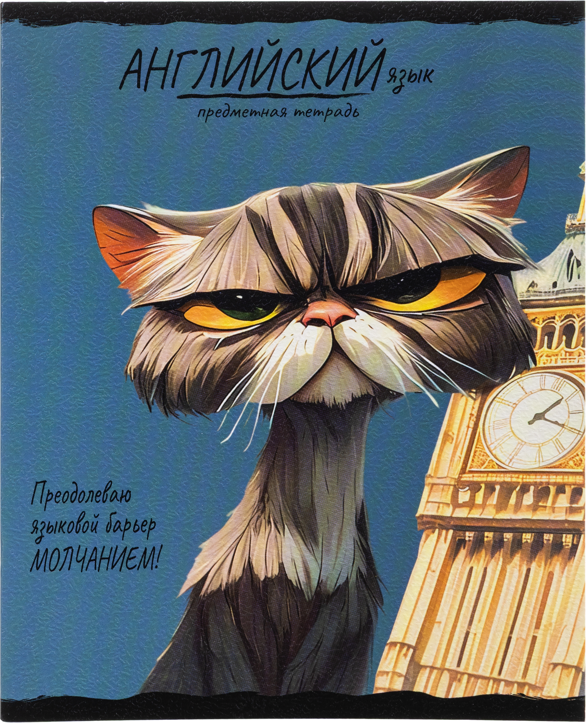 Тетрадь Комус клетка - фото 7