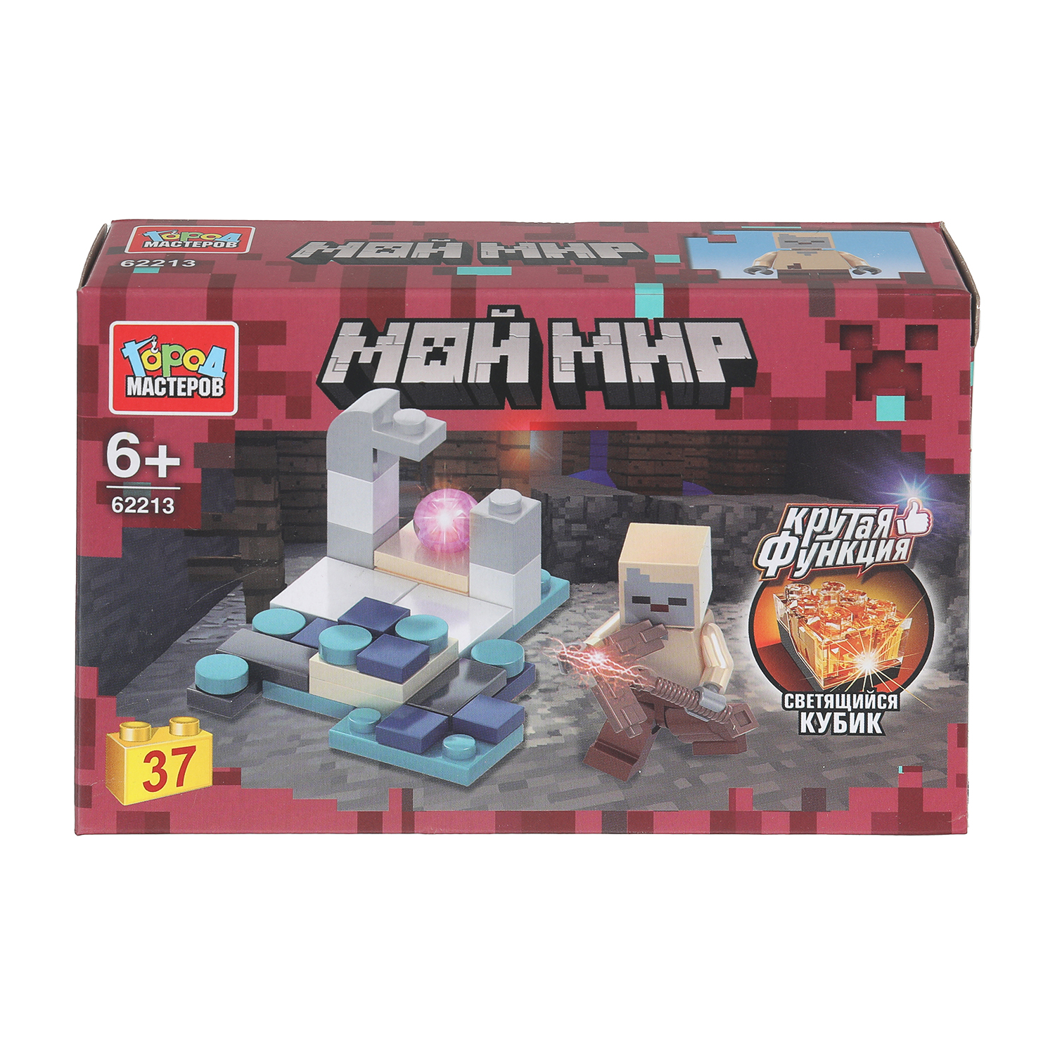 Конструктор Город мастеров Мой мир 37 дет. - фото 1