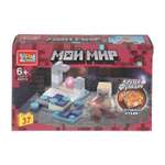 Конструктор Город мастеров Мой мир 37 дет.