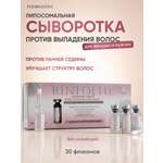 Сыворотка Ринфолтил Против развития ранней седины