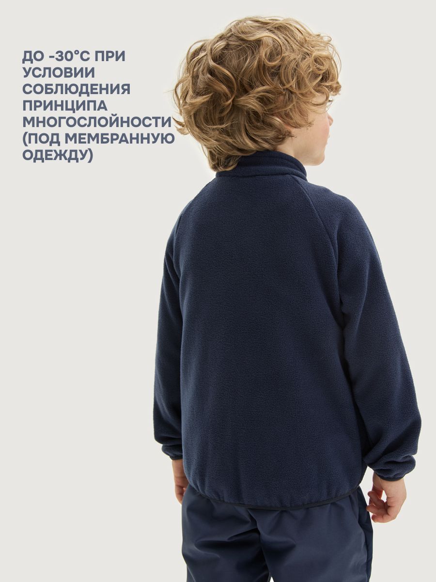 Толстовка NIKASTYLE 4т10324 неви - фото 5