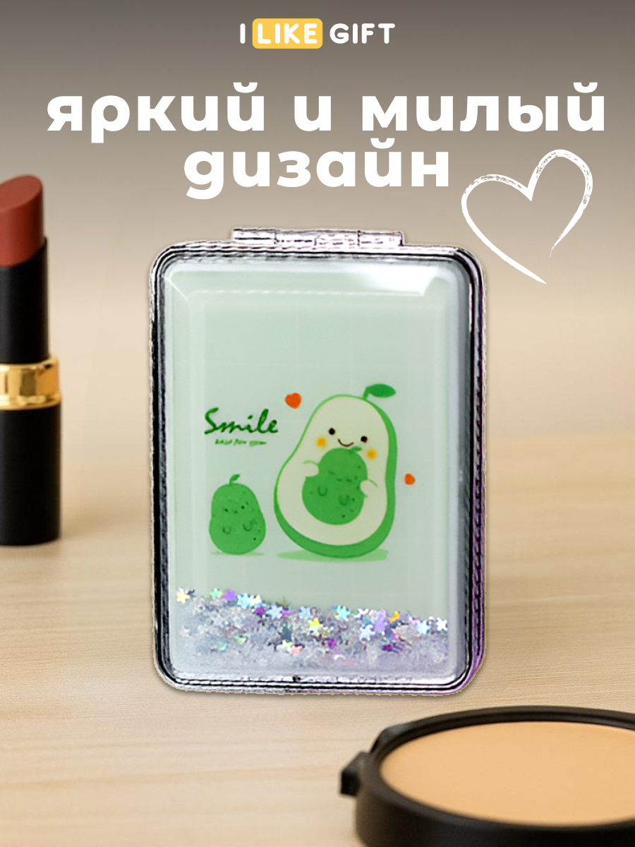 Зеркало iLikeGift Sparkles avocados карманное - фото 2