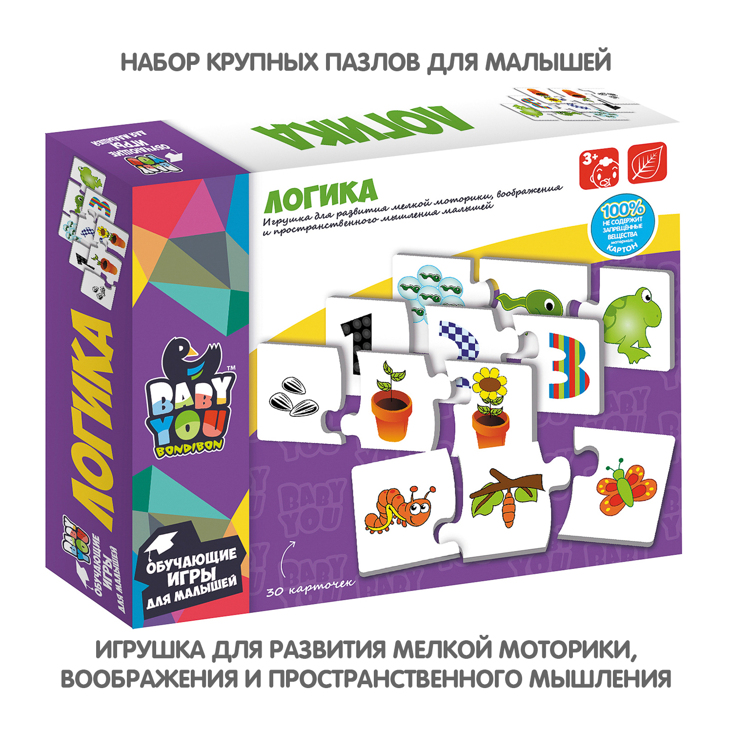 Пазл Bondibon набор обучающий ЛОГИКА классический - фото 2