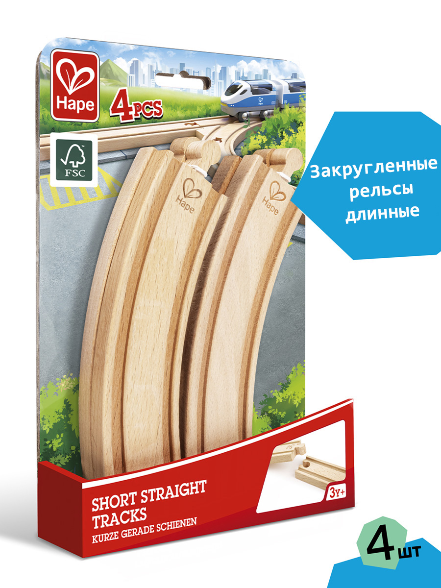 Дополнительные элементы Hape E3777_HP - фото 1