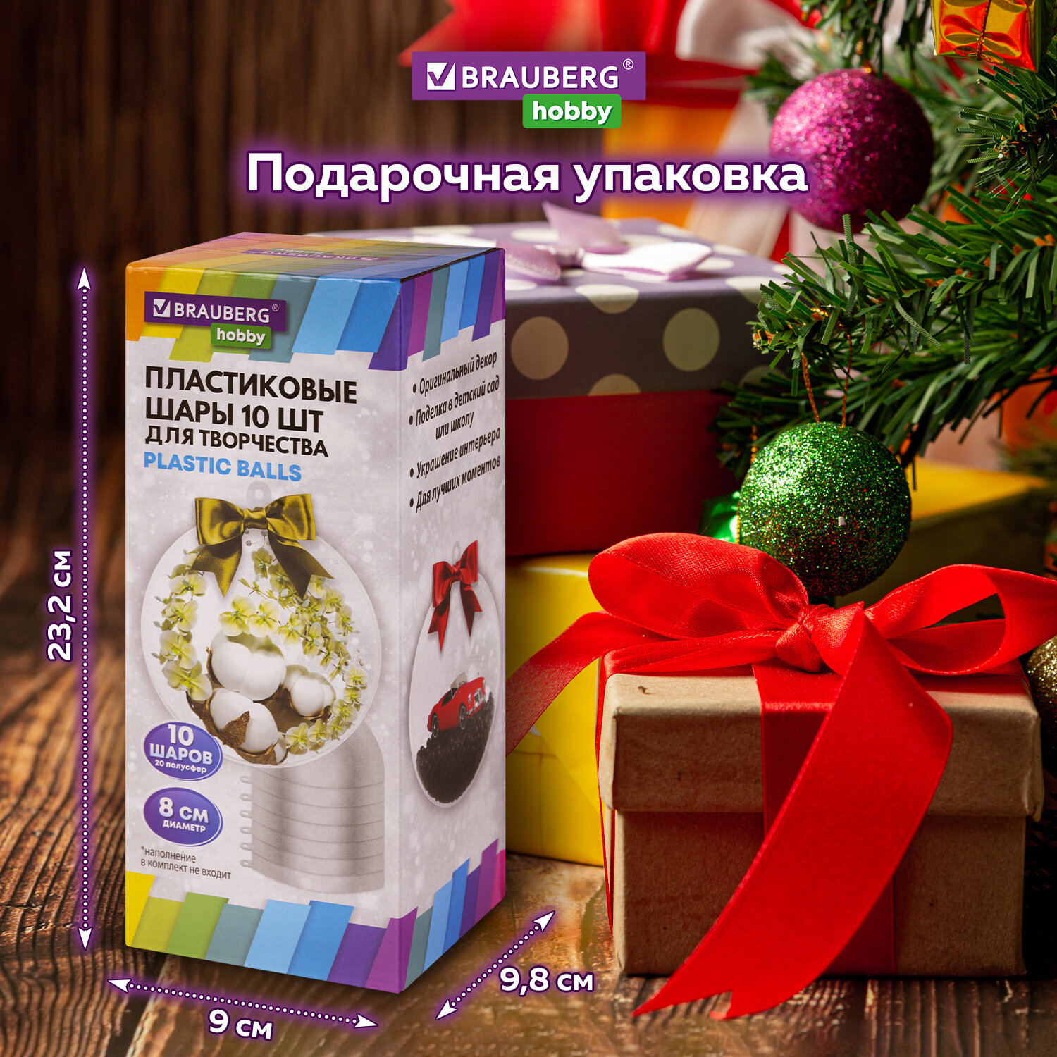 Набор для творчества Brauberg - фото 4