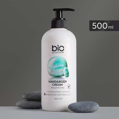 Крем BioProvince 500 мл