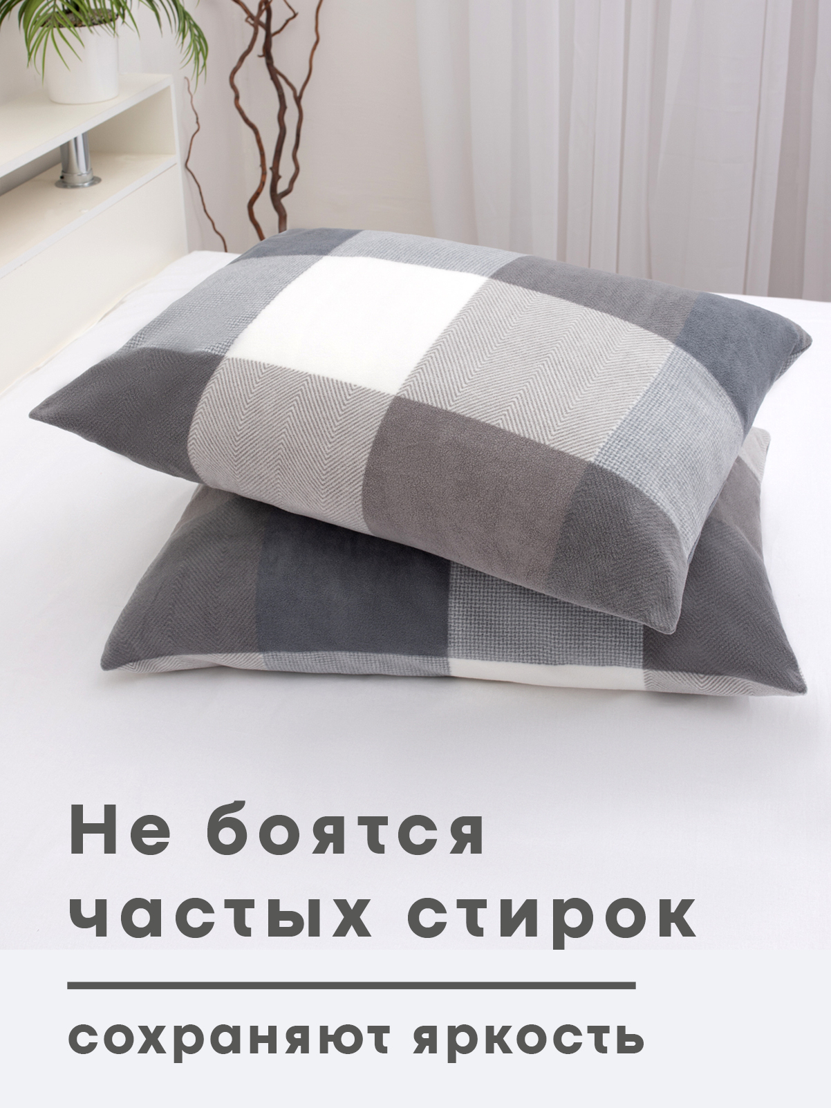 Чехол на подушку Wellness Премиум 50 x 70 см 2 шт. - фото 5