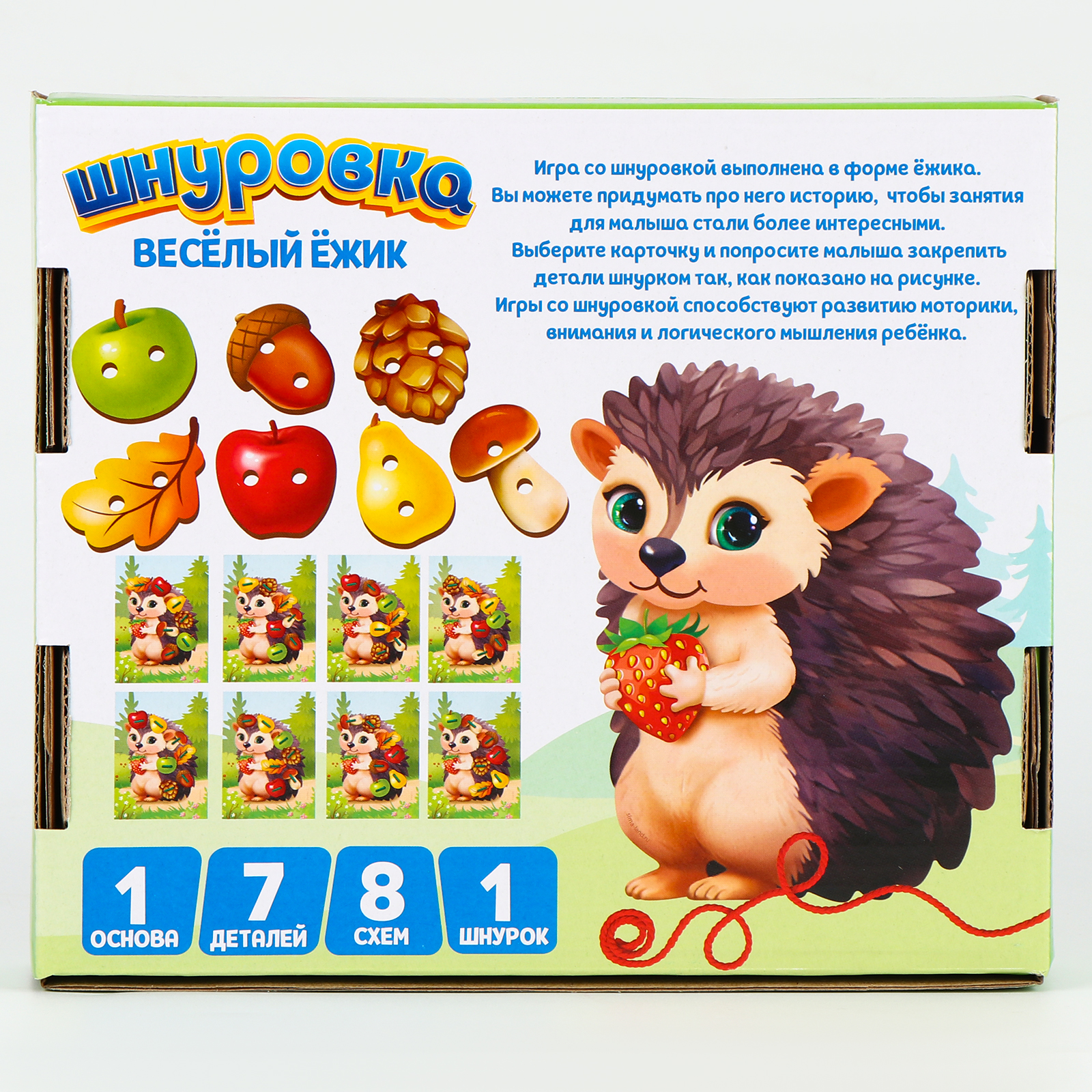 Настольная игра Лесная мастерская Весёлый ёжик - фото 9