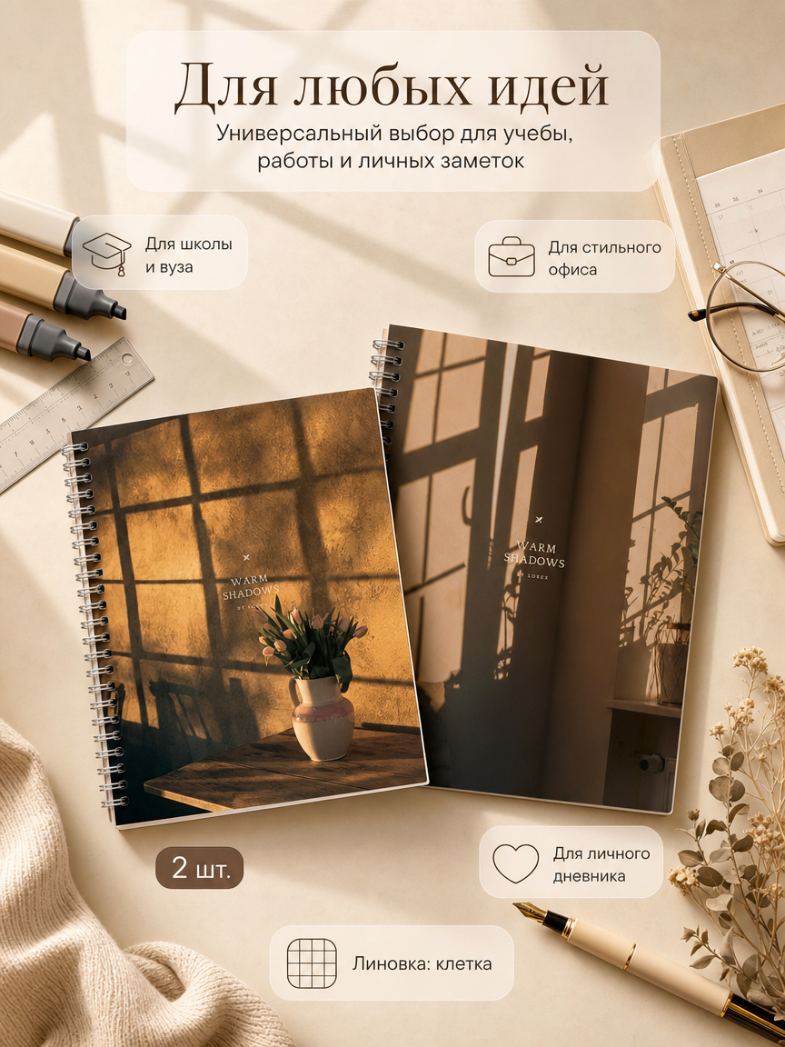 Общая тетрадь Lorex Stationery клетка 2 шт. - фото 4
