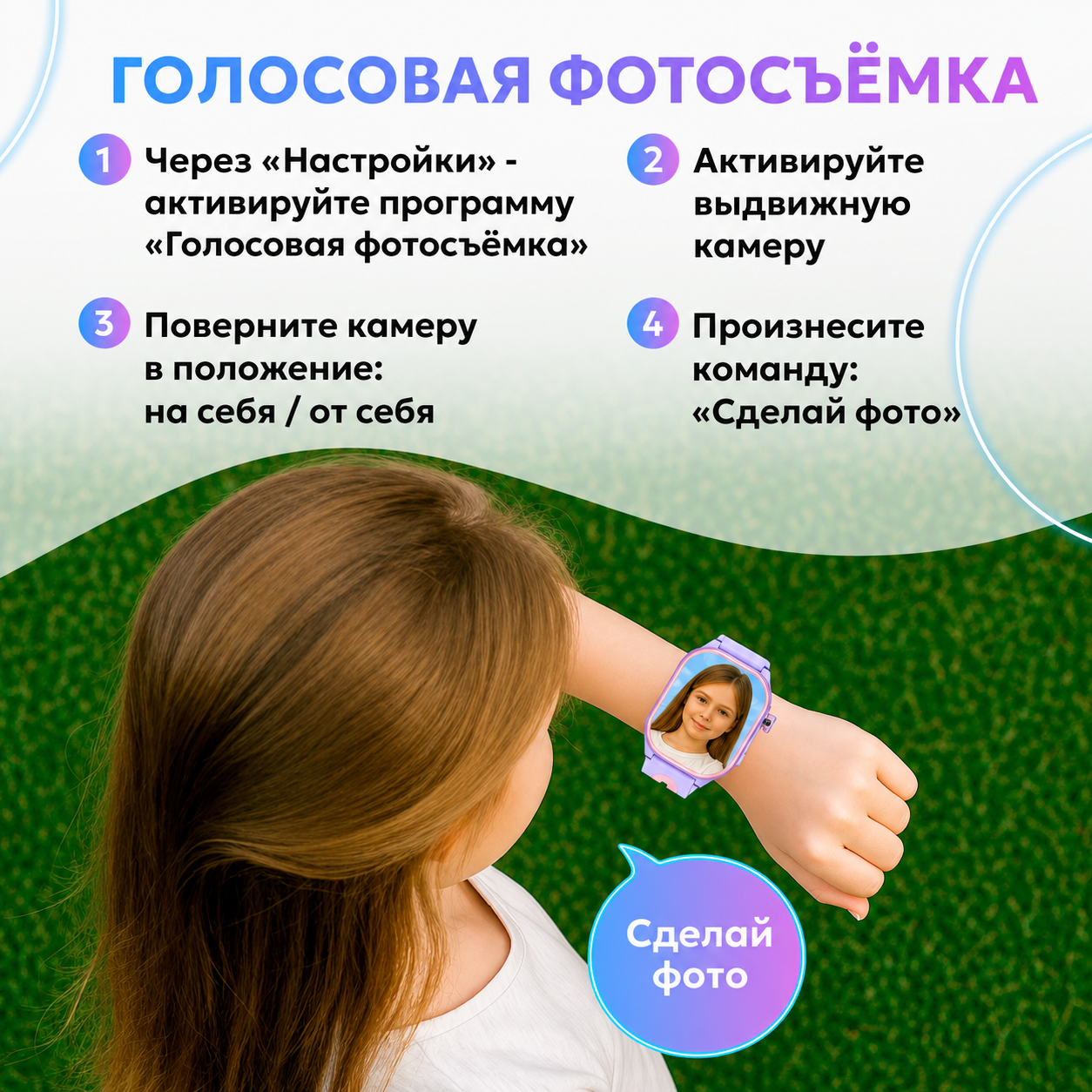 Детские смарт-часы AIMOTO Eclipse - фото 4