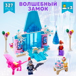 Конструктор BAZUMI